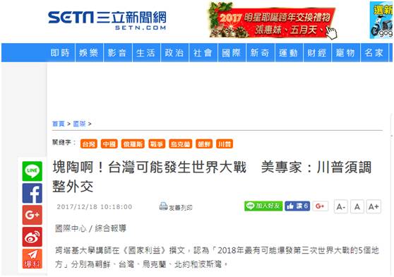 ����������18�ս�ͼ