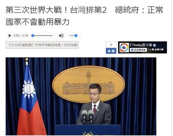 ��ɭ������վ18�ս�ͼ��