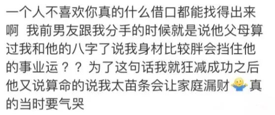 相亲本身就带有极强的目的性,