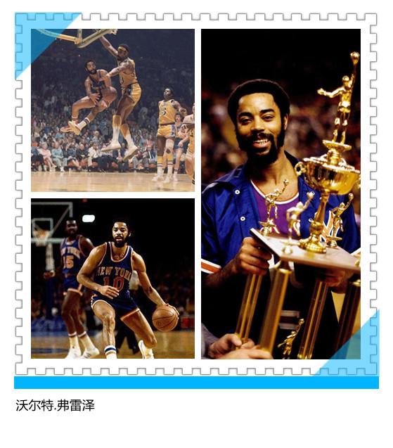 nba历史50大巨星系列组织后卫篇—沃尔特弗雷泽