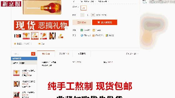 “灯泡糖”放进嘴里拔不出来 好尴尬…可能会引起窒息