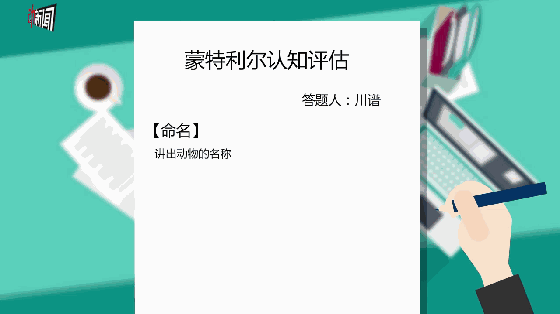 特朗普身体、精神有问题？总统体检结果告诉你！