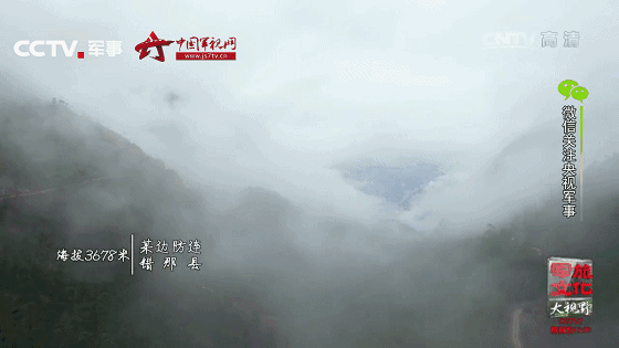 致敬|这个云雾里的边防连,全年日照不超过80天