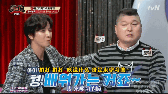 郑容和下车后,主持阵容也调整为姜虎东和李寿根.