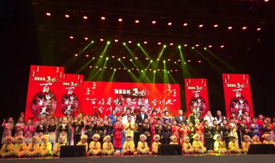 2018年新乡市人口_牧野区人民政府2018新乡市牧野区教师招聘60人公告