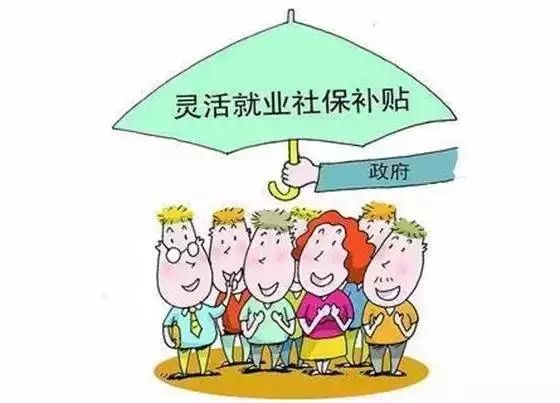 2018年深圳各项补贴申请时间表!最多能领好几