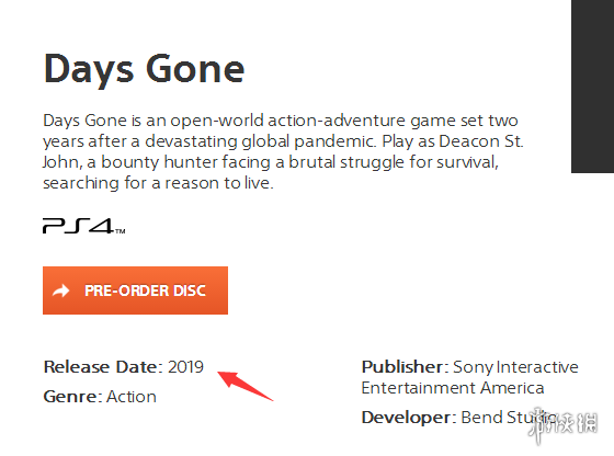 索尼独占丧尸大作《往日不再》确认跳票到20