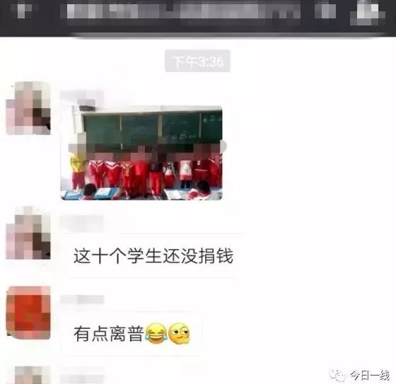 图片来历:广东广播电视台民生新闻栏目《今日一线》