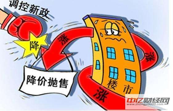 震惊！中国楼市多空开启“血战”，房产税房产新闻2018年实施已成定局，国内房价如瀑布暴跌！刚需趁机抢房