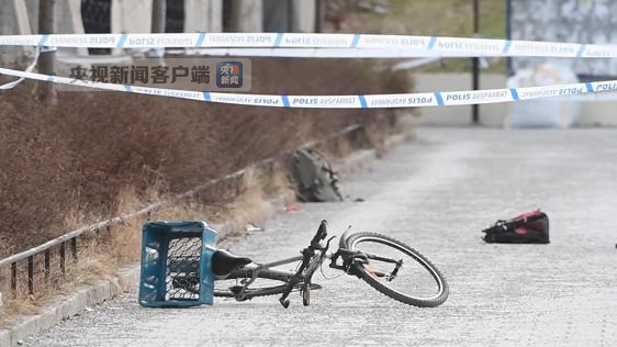 瑞典斯德哥尔摩市一地铁站附近发生爆炸 致一死一伤