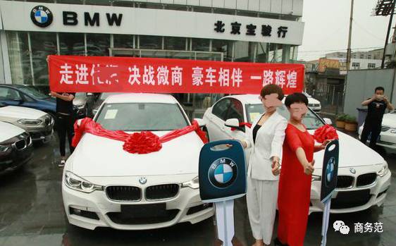 网红、微商为了装X,真是什么都干得出.