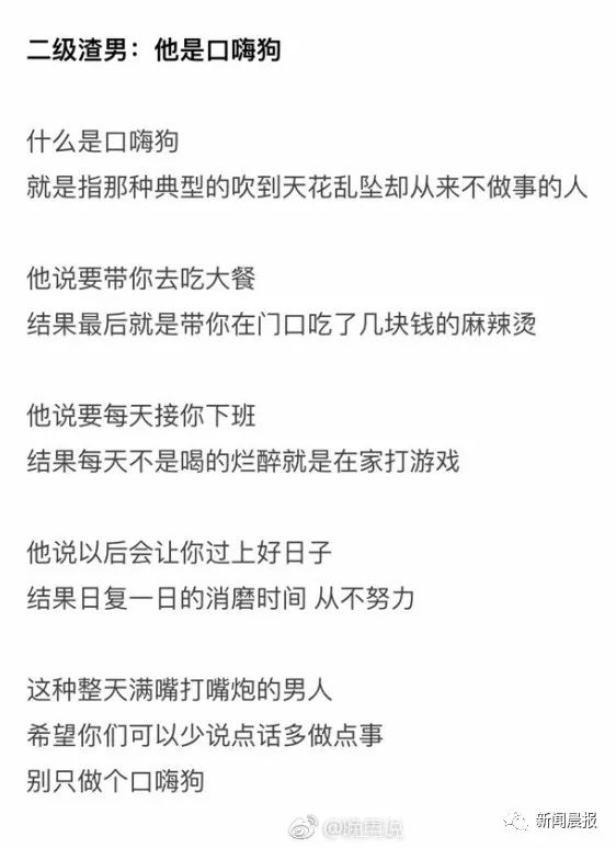怎么找到前任对象 umfb-fypikwt6788694.jpg