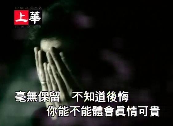 王祖贤两段情都被骂，盛世美颜年逾50却不婚的真相