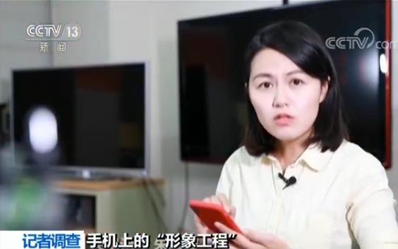 独家调查丨行政技术“二人转”？记者下载40款政务APP近半数无法正常使用