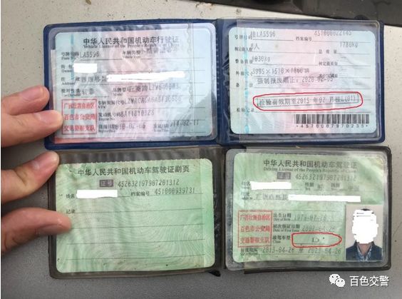 春运进入后半程,老司机的这些行为风险高、危