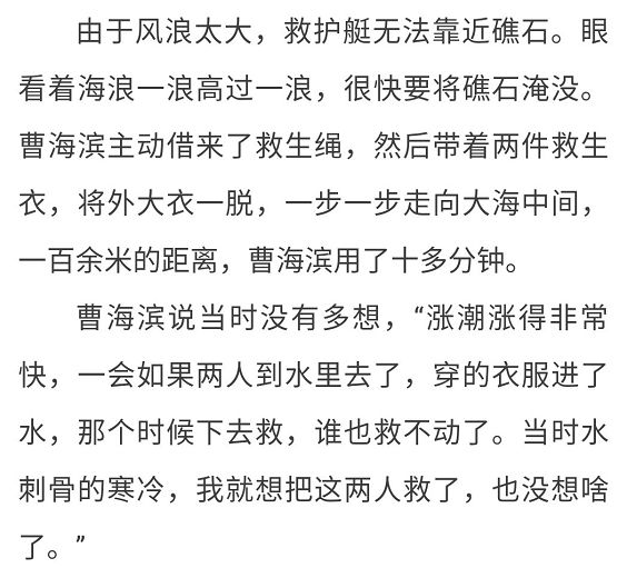 跳海曲谱_钢琴简单曲谱(2)