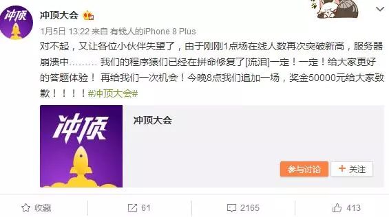 王思聪撒币,答题就能赚钱的直播刷爆朋友圈,这