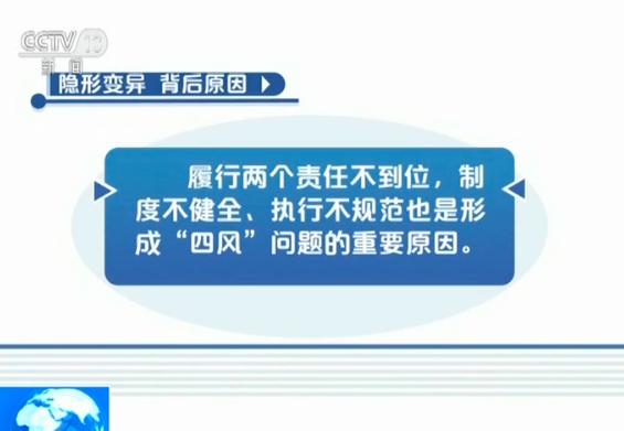 中央纪委监察部网站梳理1000起案例 大数据解