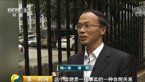 江西一大学生炒股亏损借校园贷:在90家网贷欠