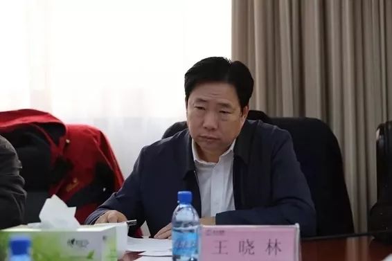 除了是两亿贪官上级 王晓林还有这些惺惺相惜的人