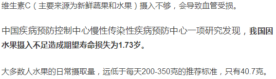 中国人最大死亡原因找到 做好这点能减少80%死亡