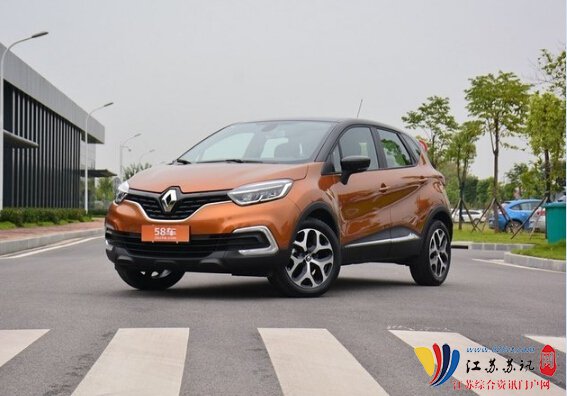 雷诺4款120周年限量版车正式上市 售价14.98万起