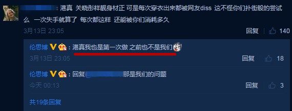 关晓彤和陈志朋,中国时尚圈的两座高峰啊!