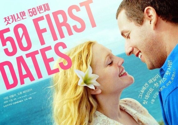 爱情电影《初恋五十次》