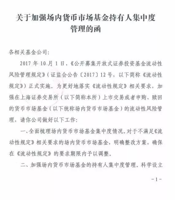 重点人口管理论文_课题主持人论文发表(3)