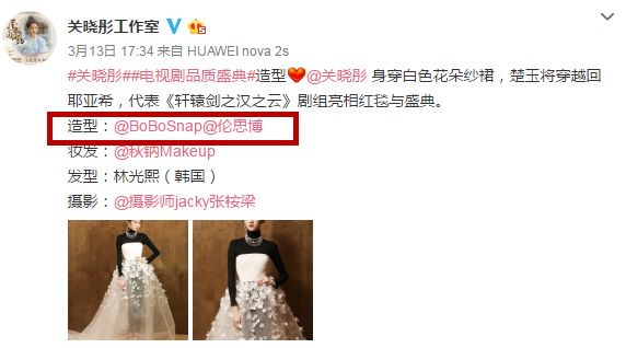 关晓彤和陈志朋,中国时尚圈的两座高峰啊!