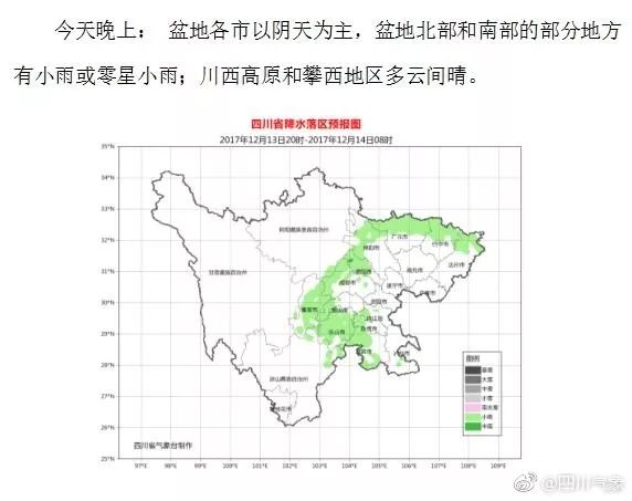中国航发四川燃气涡轮研究院研发总部在成都开