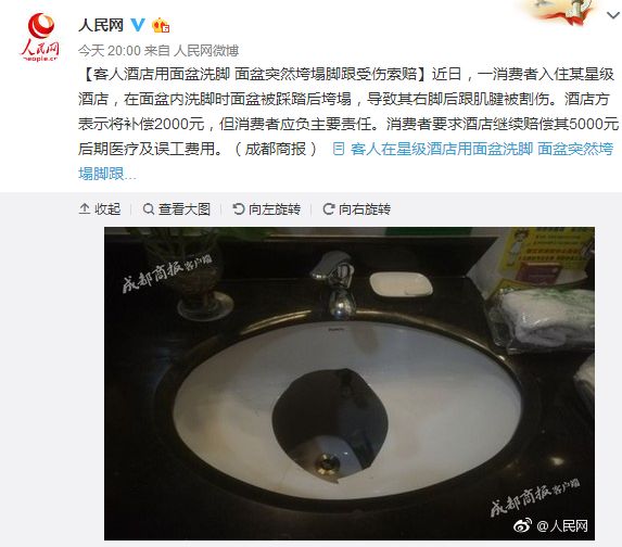 晚读 | 涉嫌虐待被看护人罪!北京红黄蓝幼儿园教