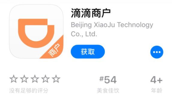 滴滴公司招聘_用户需求怎么挖掘 get这两招吧