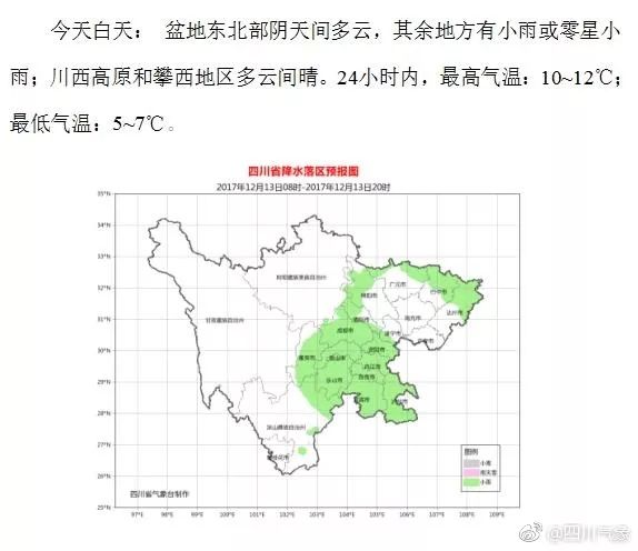 中国航发四川燃气涡轮研究院研发总部在成都开