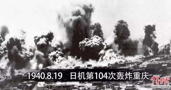 重庆大轰炸民间对日索赔团向日本最高法院上诉