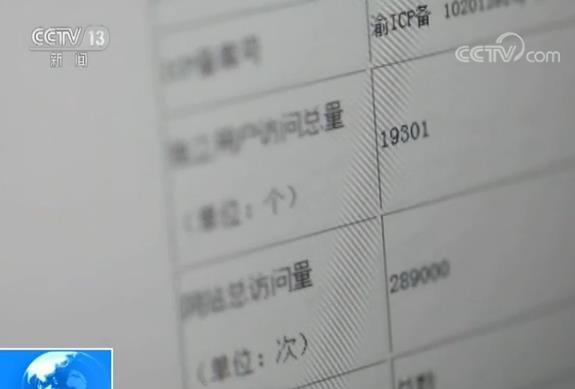 独家调查丨行政技术“二人转”？记者下载40款政务APP近半数无法正常使用