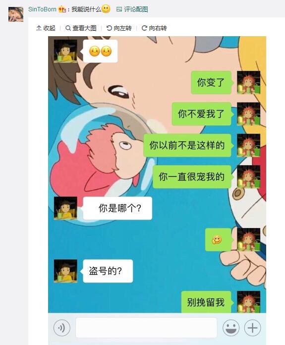 和直男男友聊天你尬聊过吗?这些不走心男友的