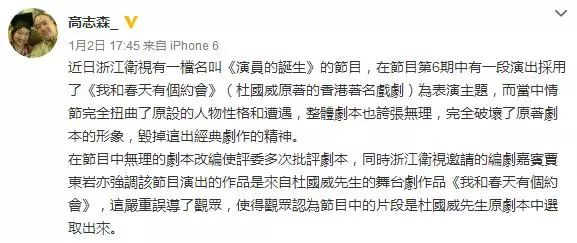 【热点】别只关注《演员的诞生》里的表情包了，它可能侵权！