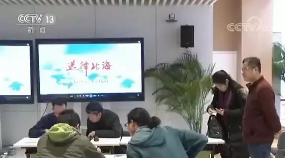 2018年北京人口数量_2018年北京市中考平谷区各分数段人数统计含加分(2)