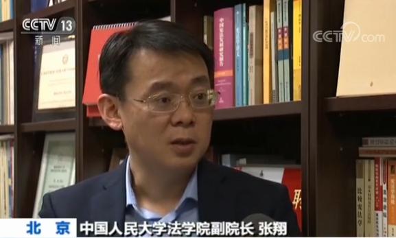 合宪性审查如此重要!首次出现在党的十九大