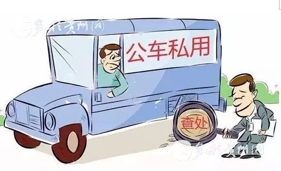 提醒丨党员、领导干部当心了!春节期间这些红