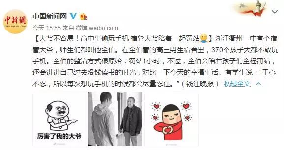 这对夫妻为女儿取了个诗意名字,却上不了户口