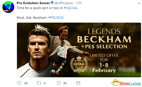 贝克汉姆必入 《实况足球2018》My Club限时活