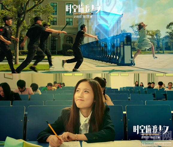《时空偷渡少女》王安琪王晨 跨时空恋爱