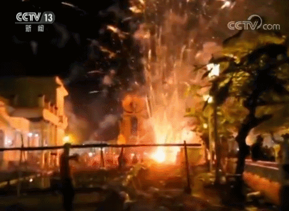 烟花失控 古巴传统节日庆典22人被烧伤|古巴|烟