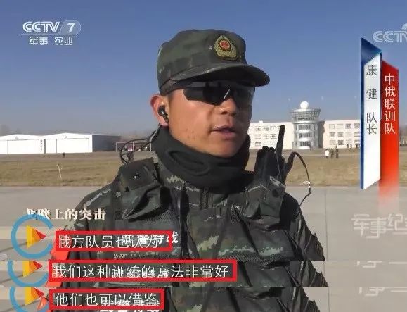 中俄联合集训反恐,毛子冲进去干掉了人质,任务