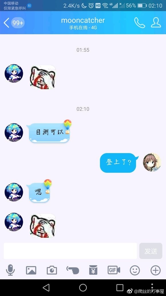 360泄露:疑似B站数据库泄露:竟能直接登录360的快视频