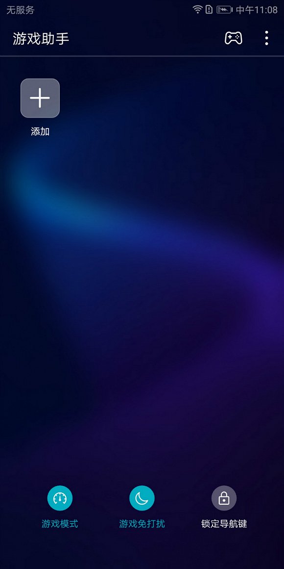 【玩物】依旧主打人工智能的荣耀V10有什么新