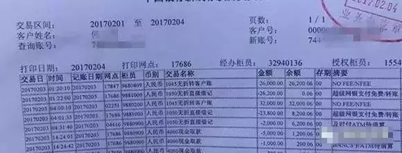 手机号13、17、15、18…开头的人注意:央视曝