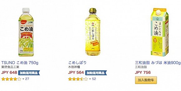 金龙鱼稻米油登日本市场 是中国食用油品牌中